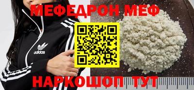соль ск Волжский
