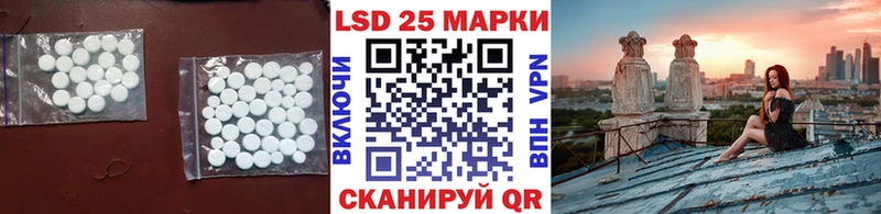 наркотики  Кизилюрт  LSD-25 экстази кислота 