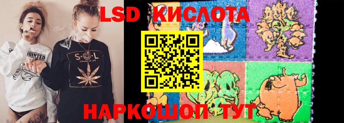 ЛСД экстази ecstasy Кизилюрт