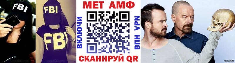 Метамфетамин Декстрометамфетамин 99.9%  площадка состав  Кизилюрт 