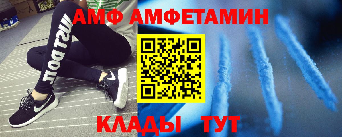 МЕТАМФЕТАМИН витя Кизилюрт