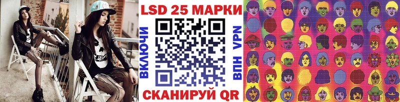 магазин продажи   Кизилюрт  Марки 25I-NBOMe 1,5мг 