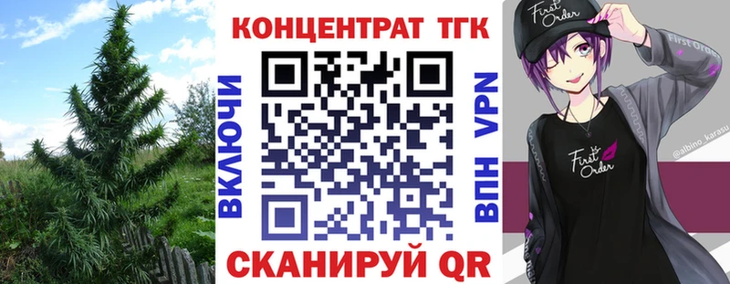 Дистиллят ТГК концентрат  Кизилюрт 