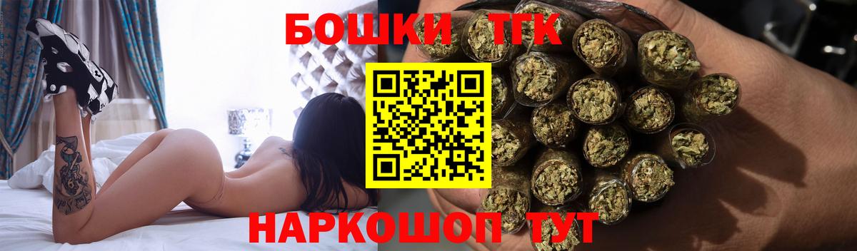 Канабис LSD WEED Кизилюрт