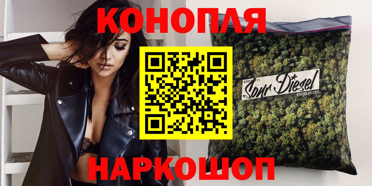 Бошки марихуана Bruce Banner  Шишки марихуана AK-47  МАРИХУАНА Bruce Banner  Марихуана Bruce Banner  Вход с VPN  Кизилюрт 